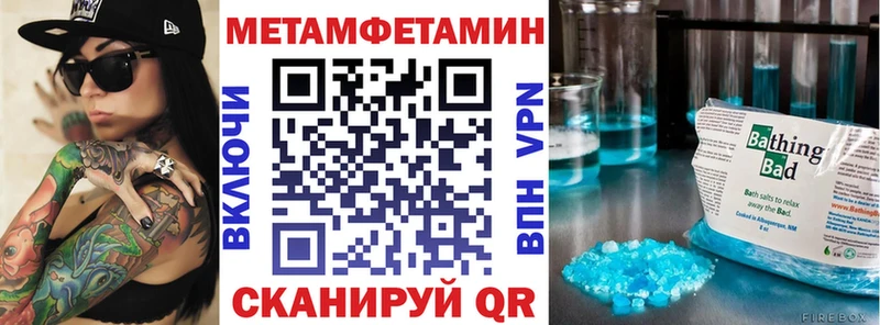 АМФ VHQ  Купить где  Харовск 