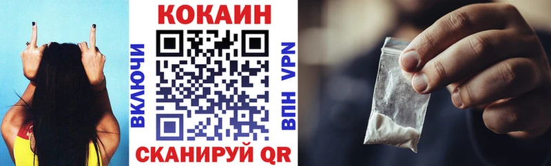 Cocaine VHQ  Купить где  Харовск 