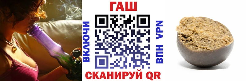 Купить закладки  Харовск  Гашиш гарик 