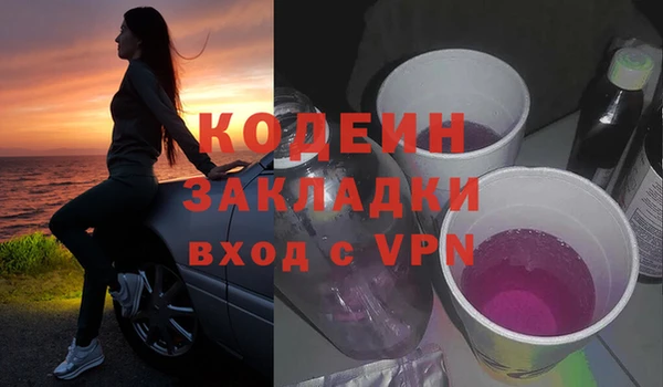 mdpv Заволжск