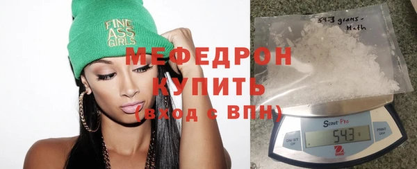 прущие крисы Заводоуковск