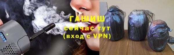 прущие крисы Заводоуковск