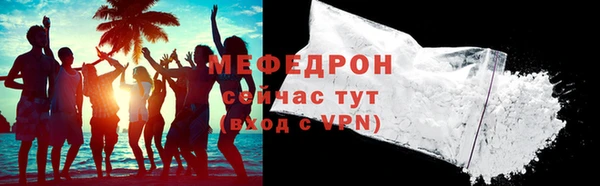 прущие крисы Заводоуковск