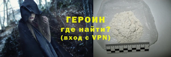 прущие крисы Заводоуковск