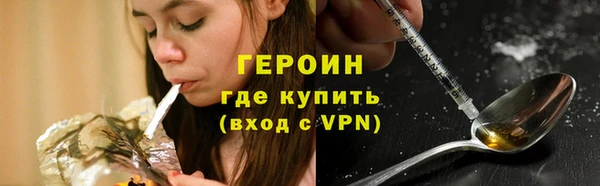 прущие крисы Заводоуковск
