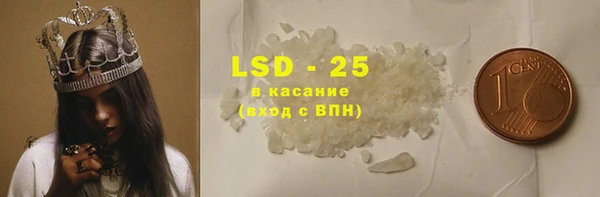 прущие крисы Заводоуковск