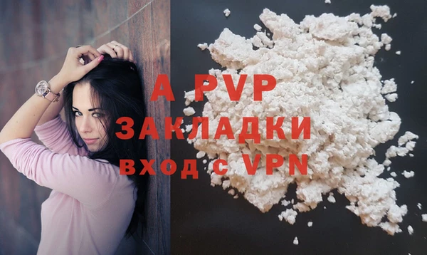 mdpv Заволжск
