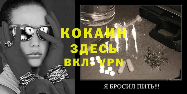 mdpv Заволжск