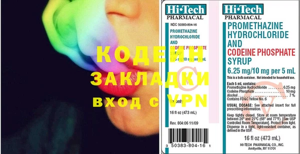 прущие крисы Заводоуковск