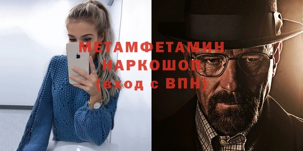mdpv Заволжск
