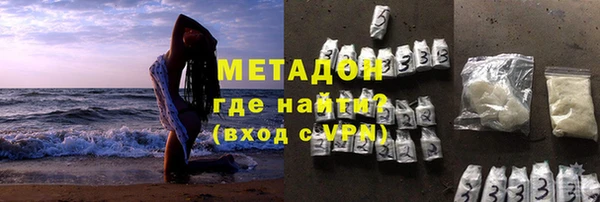 прущие крисы Заводоуковск