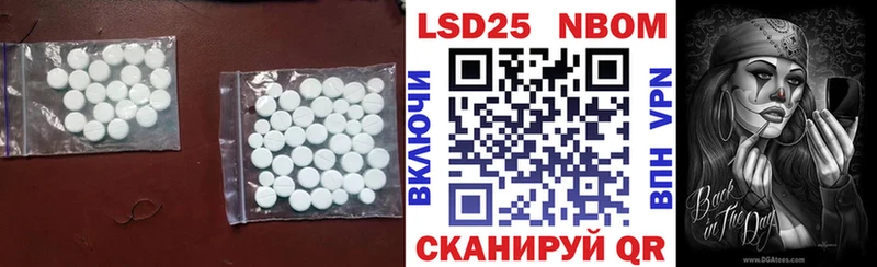 ЛСД экстази кислота  Купить закладки  Харовск 