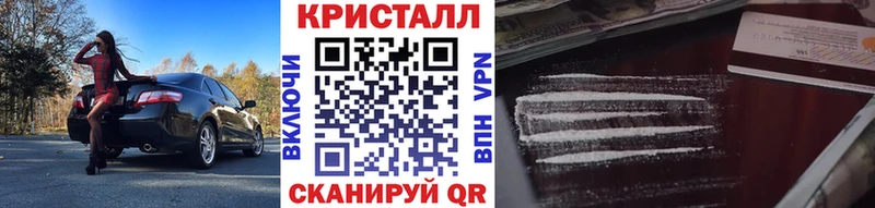 Первитин Декстрометамфетамин 99.9%  Купить закладки  Харовск 